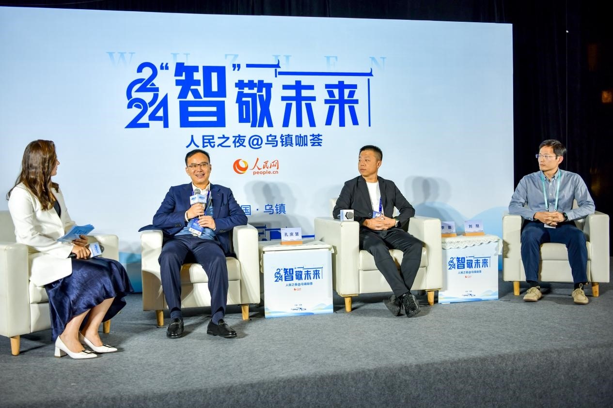 在對話環(huán)節(jié)，中國華宇集團有限公司總經(jīng)理兼華宇控股集團董事長孔慶慧，量子之歌集團創(chuàng)始人、董事長李鵬，震坤行CTO劉陽討論“AI何以重構千行百業(yè)”。人民網(wǎng)記者 任峰濤攝