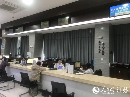 像這樣的“高頻事項(xiàng)一平臺”辦理專窗，正在江蘇各地基層便民服務(wù)中心鋪開。人民網(wǎng) 俞楊攝