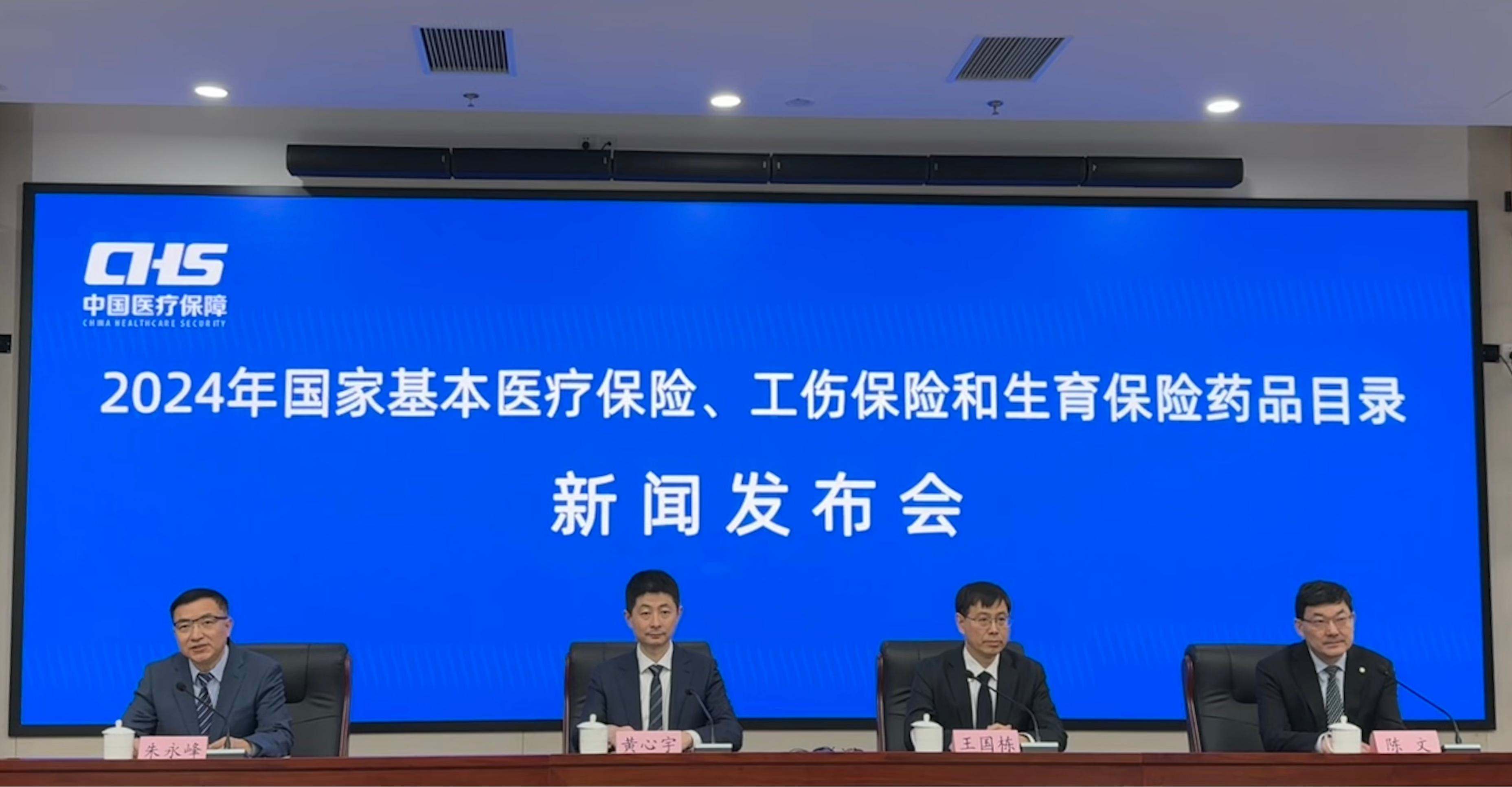 發(fā)布會現(xiàn)場。人民網(wǎng) 陳子源攝