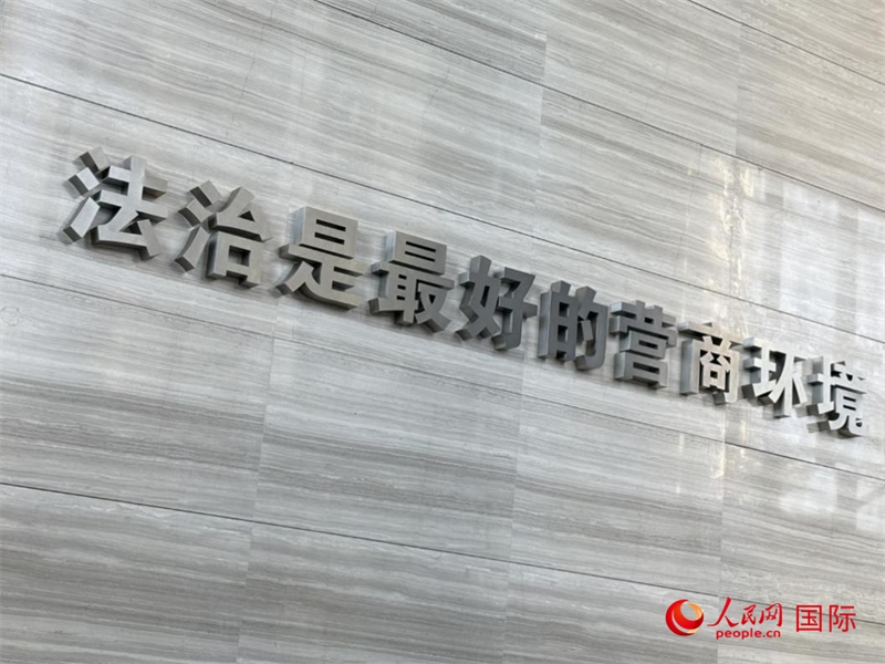 光明法務(wù)大廈一層大廳內(nèi)標(biāo)語(yǔ)。人民網(wǎng) 宋歌攝