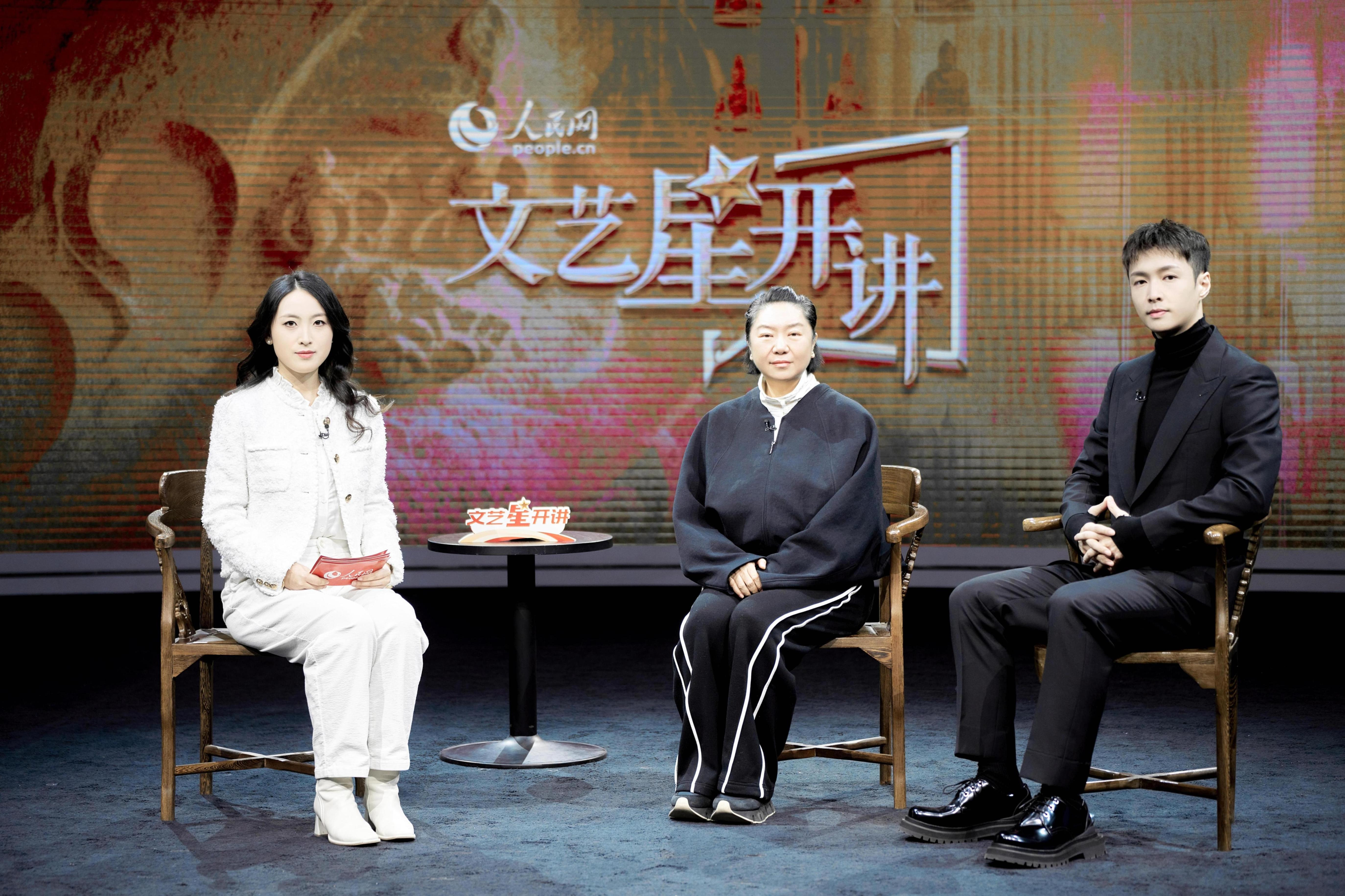 人民日報記者陳圓圓（左）對話中國國家話劇院院長，《受到召喚·敦煌》編劇、導(dǎo)演田沁鑫（中）以及中國國家話劇院青年演員、《受到召喚·敦煌》主演張藝興（右）。人民網(wǎng)記者 馬天翼攝