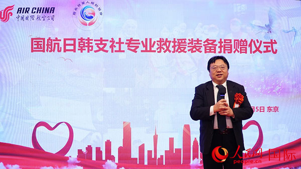 中國駐日本大使館公參兼總領(lǐng)事陳巍致辭。人民網(wǎng) 蔣曉辰攝