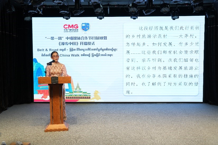 緬甸國(guó)家廣播電視臺(tái)影視制作主管梅利卡索發(fā)言。主辦方供圖