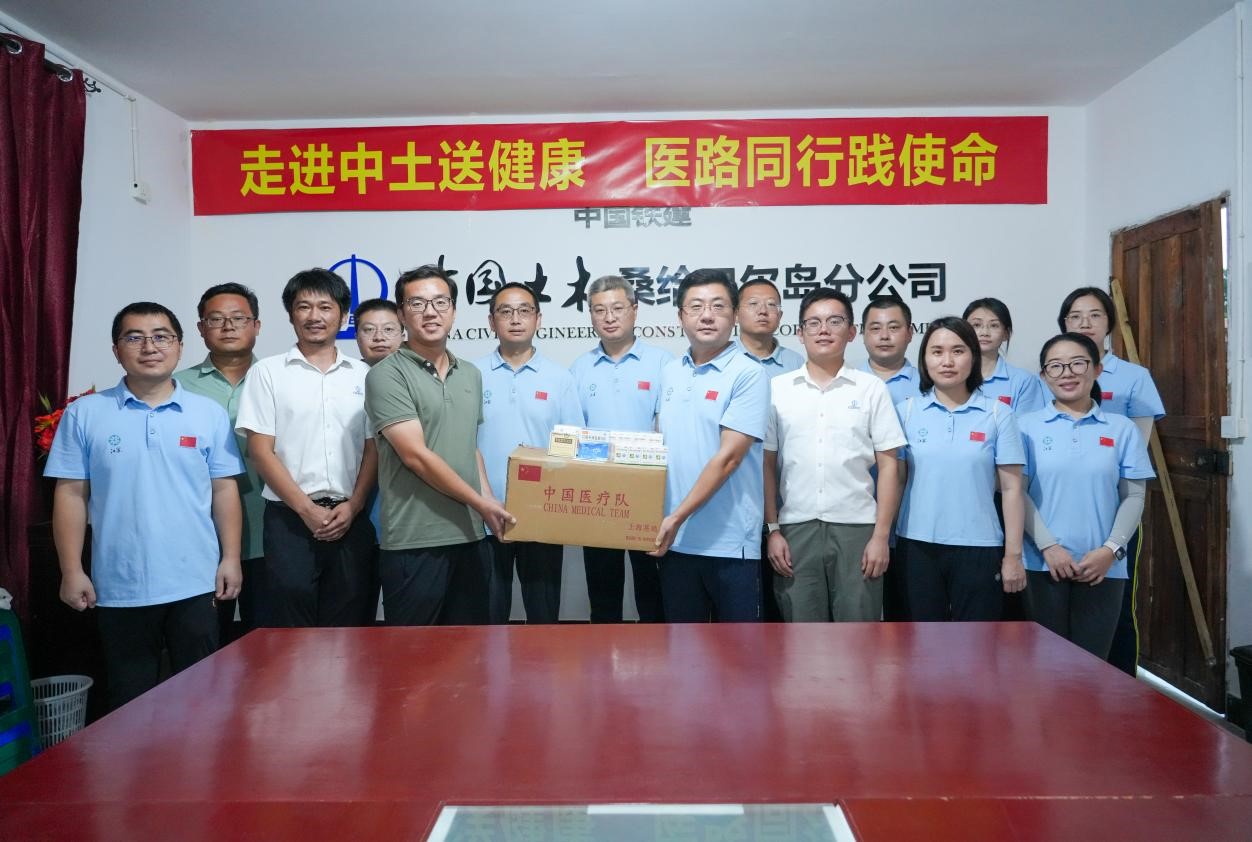 陳煒隊長代表醫(yī)療隊向中土公司捐贈藥品。中國土木供圖