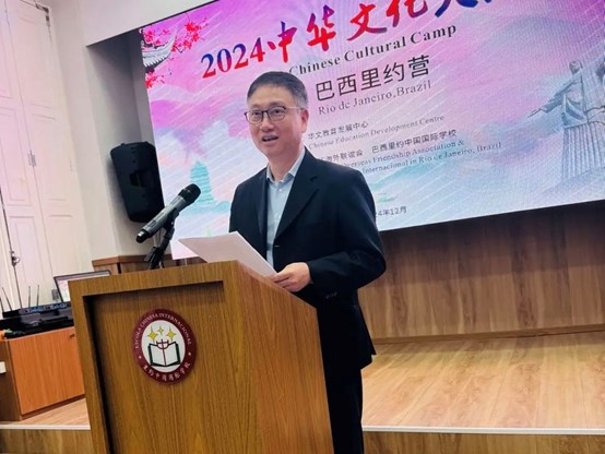 里約中國國際學校代董事長尹霄敏在閉營儀式上致辭?；顒又鬓k方供圖