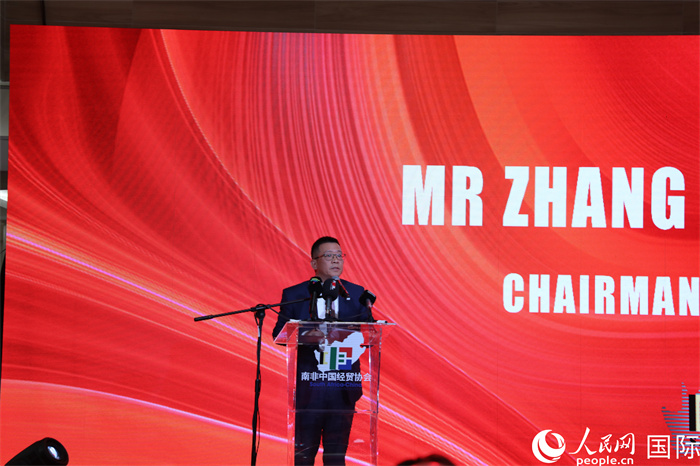 南非中國(guó)經(jīng)貿(mào)協(xié)會(huì)會(huì)長(zhǎng)張朝陽(yáng)現(xiàn)場(chǎng)致辭。人民網(wǎng)記者 戴楷然攝