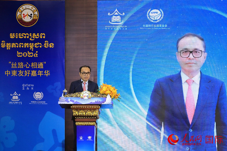 柬埔寨副首相兼內(nèi)閣辦公廳大臣翁賽維索致辭。人民網(wǎng)記者 白元琪攝