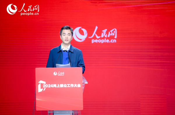 江蘇省數(shù)據(jù)局黨組成員、副局長(zhǎng)張旻作實(shí)踐分享。人民網(wǎng) 鄂智超攝