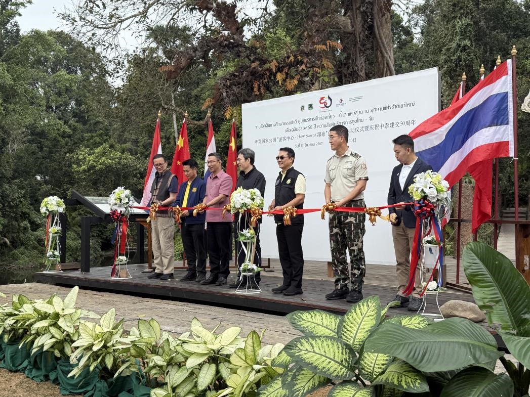 與會嘉賓在啟用儀式上共同剪彩。 人民網(wǎng)記者 張矜若攝