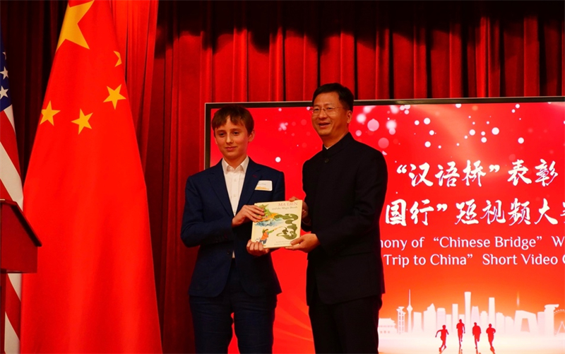 方平山向駐舊金山總領(lǐng)事張建敏贈書。李鑫江攝