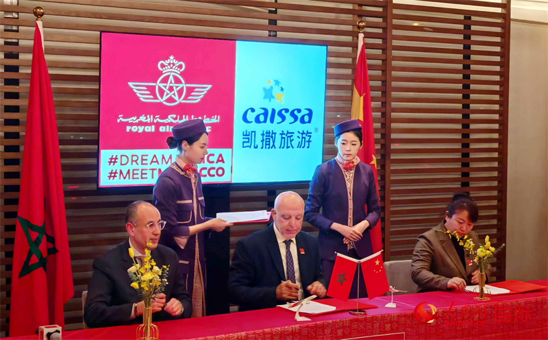 摩洛哥皇家航空公司代表與中國旅游機構(gòu)代表簽署合作協(xié)議。人民網(wǎng)記者 李琰攝