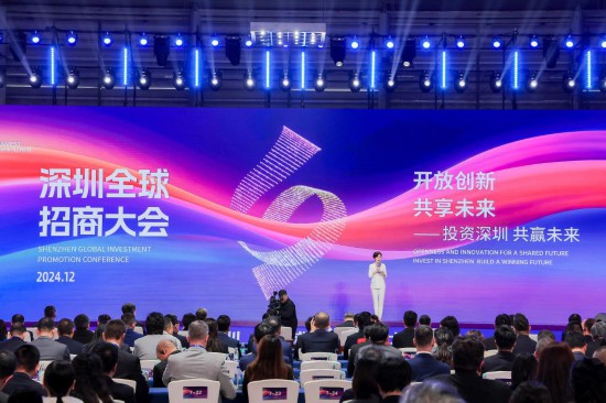 12月6日拍攝的深圳全球招商大會現(xiàn)場。新華社發(fā)