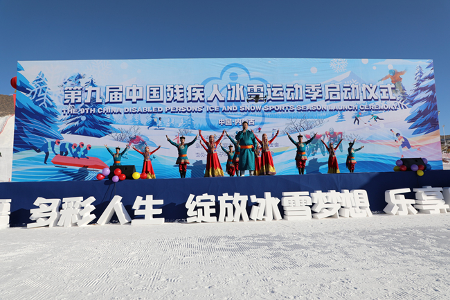 啟動(dòng)儀式現(xiàn)場(chǎng)。內(nèi)蒙古自治區(qū)殘疾人聯(lián)合會(huì)供圖