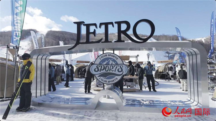“日本冬季運動品牌體驗活動”現(xiàn)場。人民網(wǎng)記者 袁蒙攝