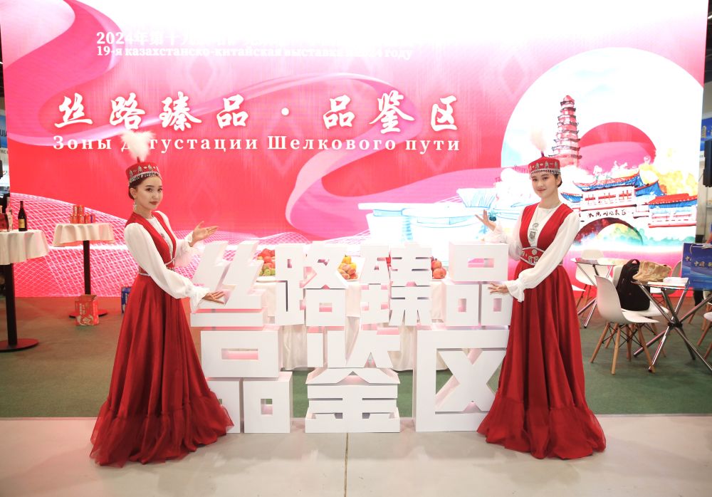 2024年8月23日，在哈薩克斯坦阿斯塔納，身著民族服飾的工作人員在第十九屆哈薩克斯坦—中國商品展覽會(huì)上歡迎觀展民眾。新華社發(fā)（奧斯帕諾夫攝）