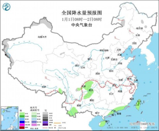 全國降水量預(yù)報(bào)圖(1月1日08時(shí)-2日08時(shí))。圖片來源：中央氣象臺網(wǎng)站