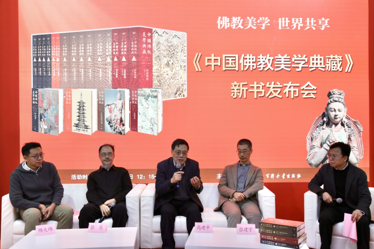 嘉賓圍繞新書展開對(duì)談。主辦方供圖