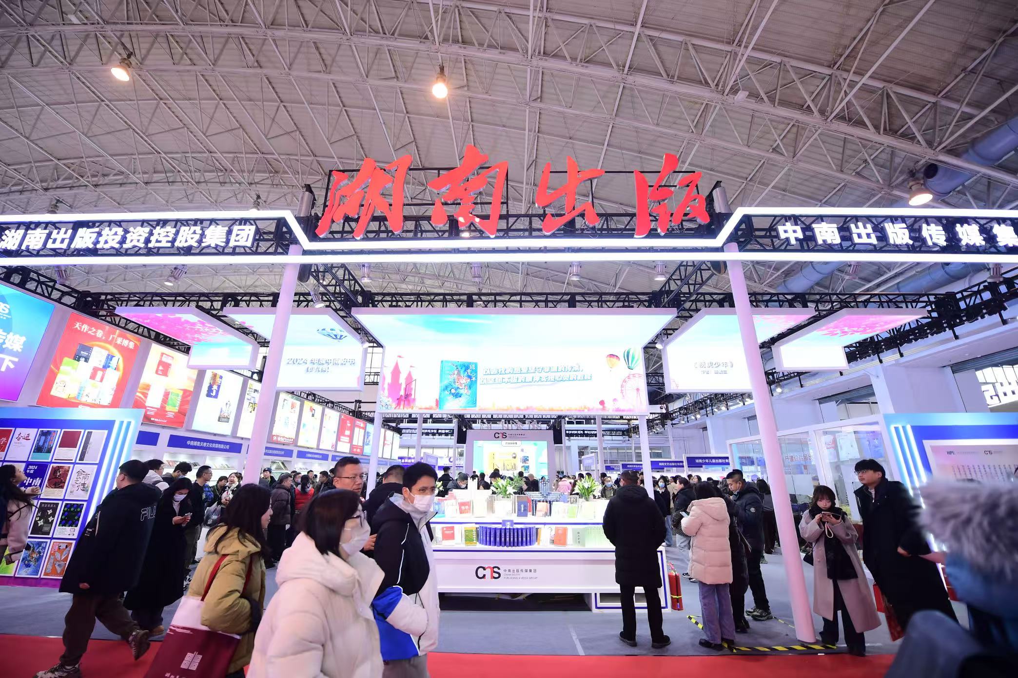 展覽現(xiàn)場(chǎng)。主辦方供圖