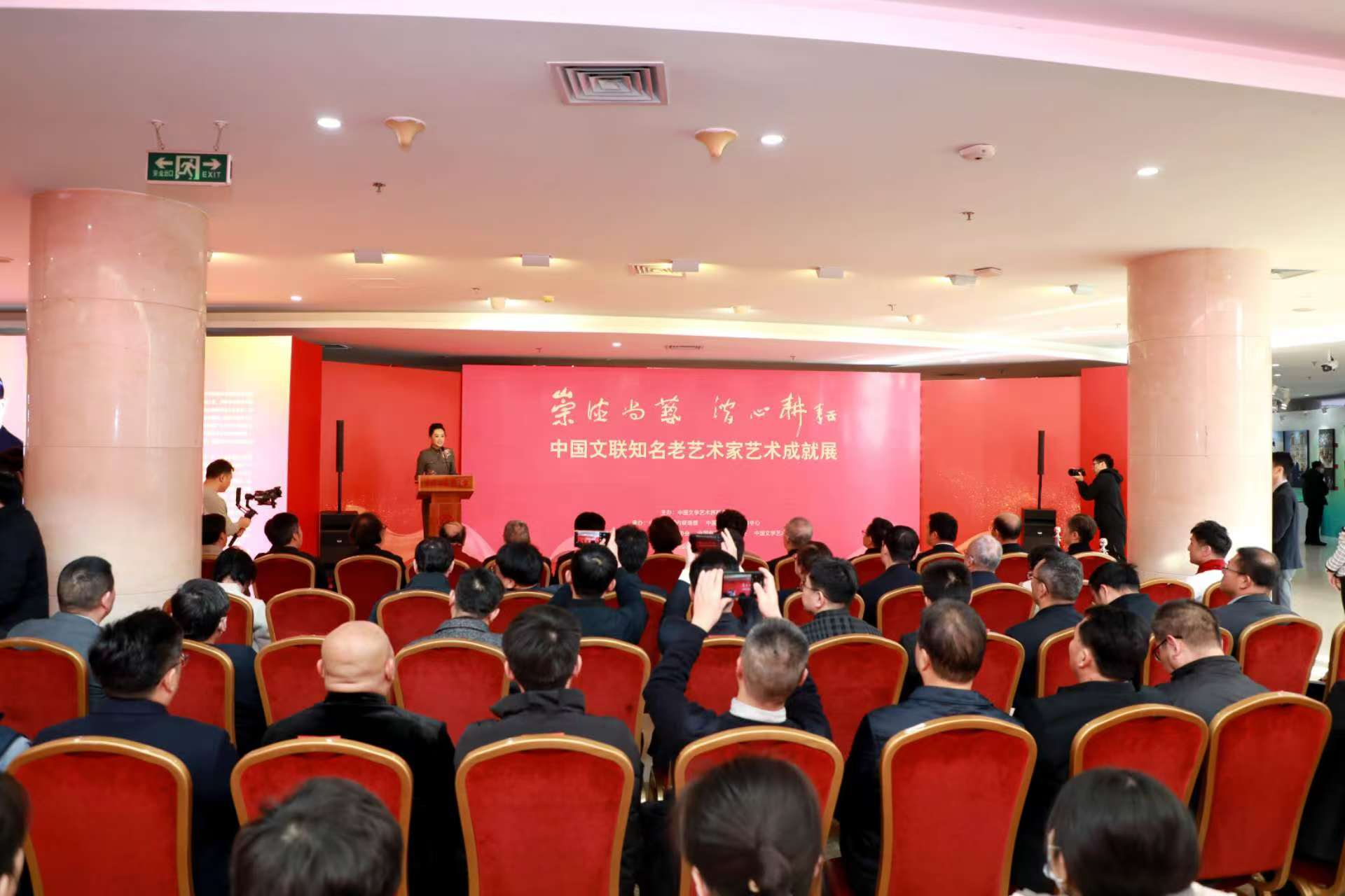 開幕式現(xiàn)場。主辦方供圖