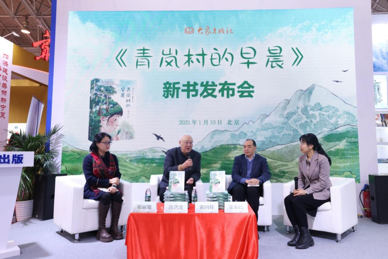 活動(dòng)現(xiàn)場(chǎng)。主辦方供圖