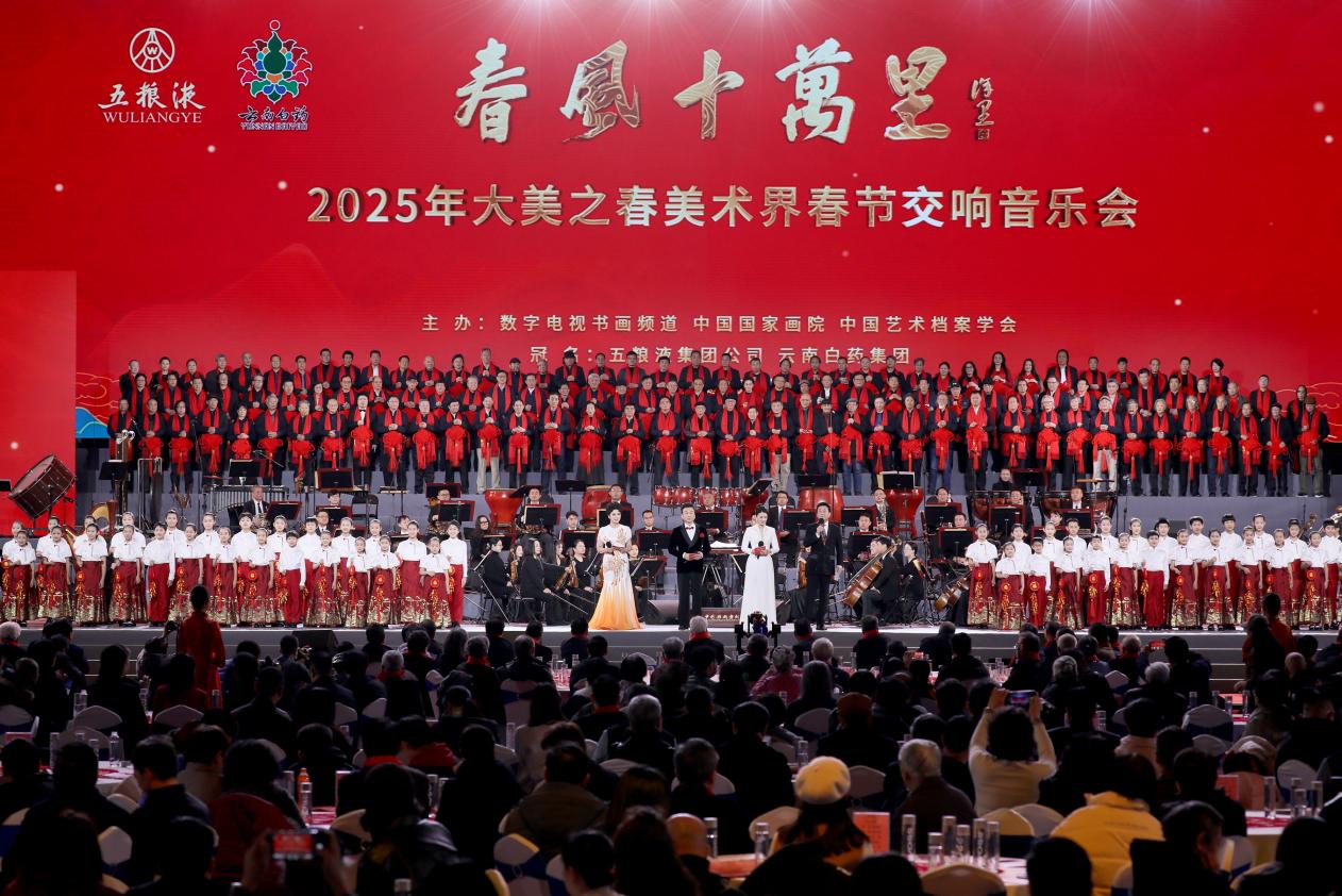 晚會現(xiàn)場。主辦方供圖