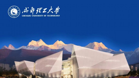 成都自然博物館（成都理工大學(xué)博物館）標(biāo)識圖。成都理工大學(xué)供圖