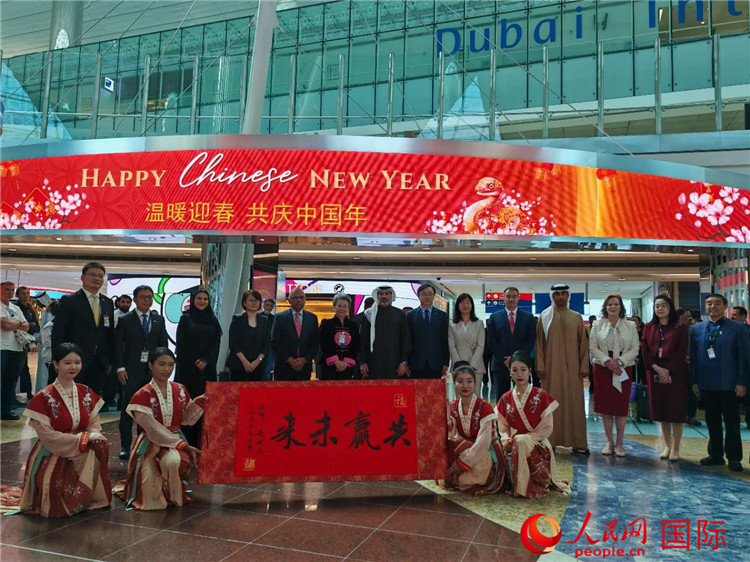 1月22日，“溫暖迎春·共慶中國(guó)年”中國(guó)新年慶典活動(dòng)在迪拜國(guó)際機(jī)場(chǎng)舉行。人民網(wǎng)記者 張志文攝