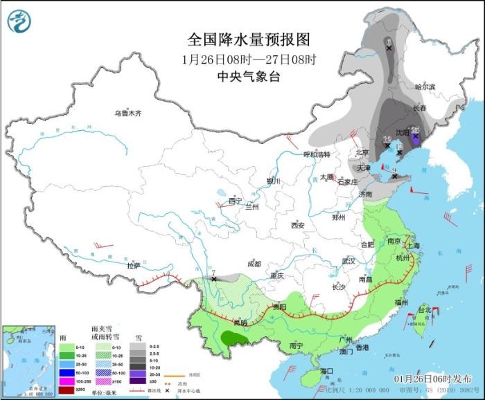 全國(guó)降水量預(yù)報(bào)圖(1月26日08時(shí)-27日08時(shí)) 圖片來(lái)源:中央氣象臺(tái)網(wǎng)站