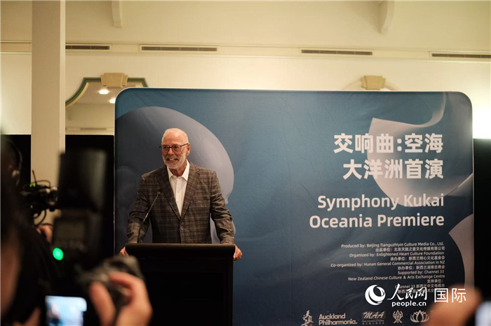 招待會現(xiàn)場，奧克蘭市市長韋恩·布朗發(fā)言。張波若攝