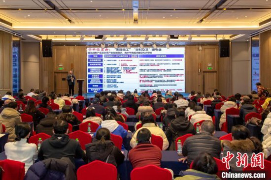 2月9日，深圳理工大學在長沙舉行2025年湖南省招生說明會。深圳理工大學供圖