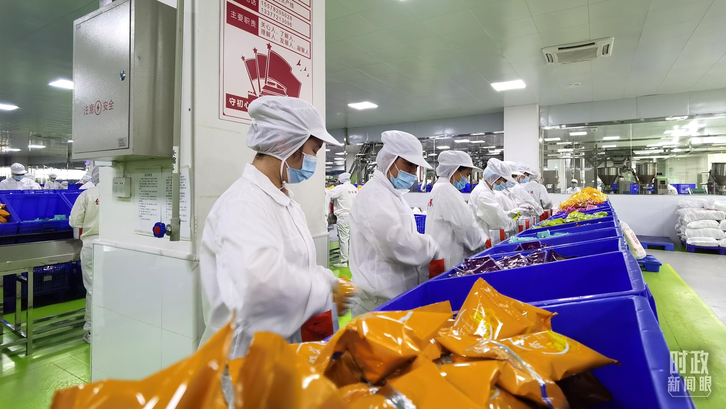 △廣西柳州螺螄粉配料包生產(chǎn)線。（總臺央視記者郭鴻拍攝）