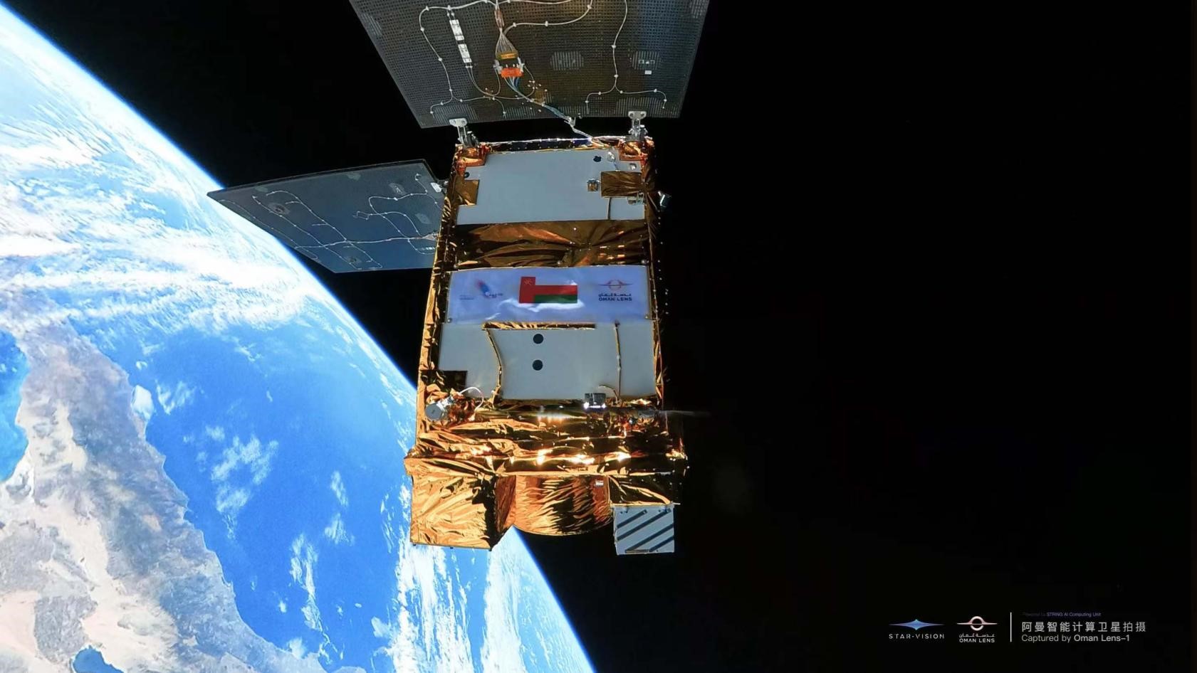 阿曼智能遙感衛(wèi)星一號近日在太空中自拍。阿曼蘭斯航天公司供圖