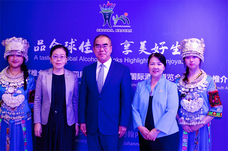 潘慶江總領(lǐng)事與王洪波秘書長(zhǎng)合影。（南非貴州商會(huì)供圖）