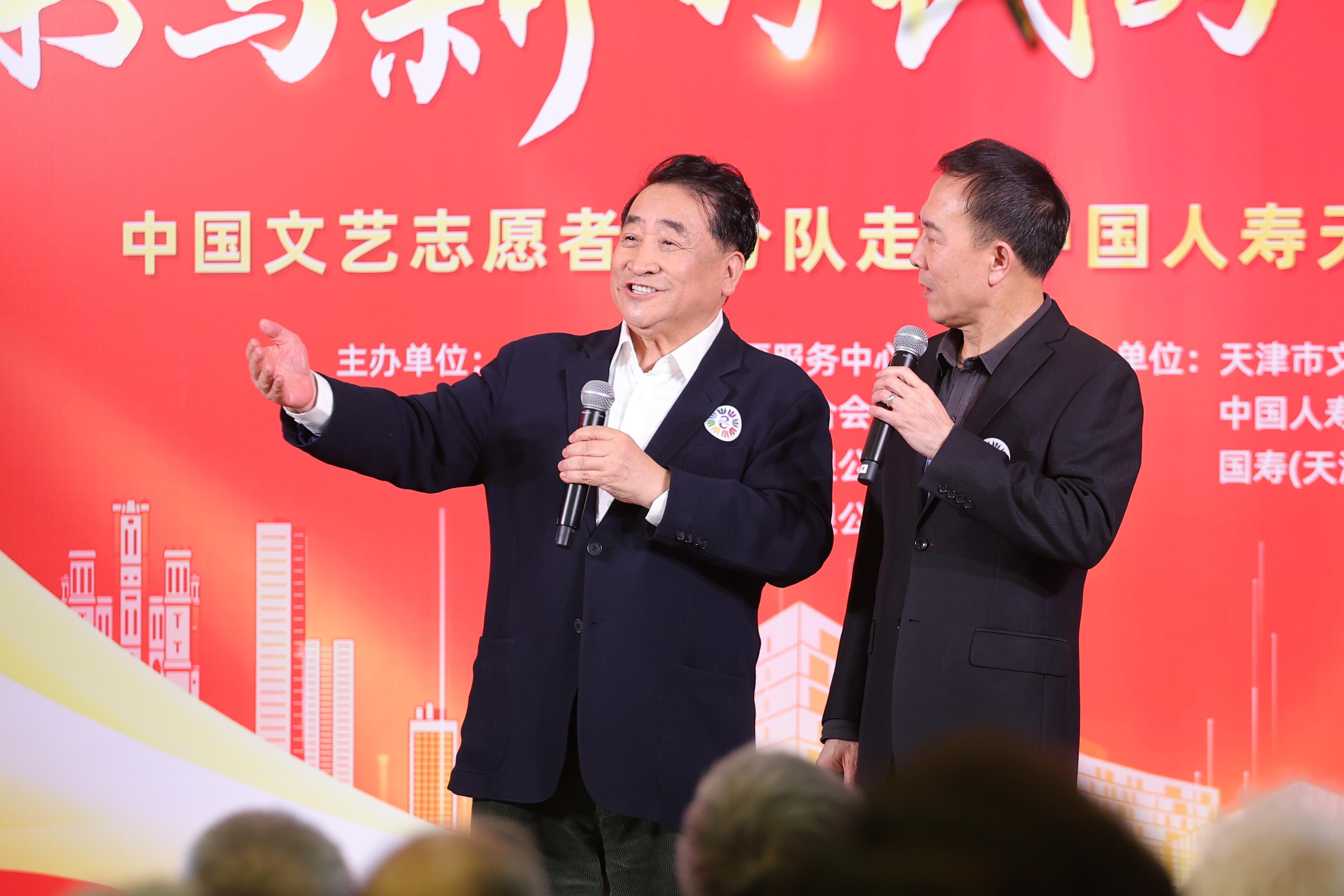 姜昆、戴志誠帶來相聲《歡歌笑語》。中國文藝志愿者協(xié)會供圖