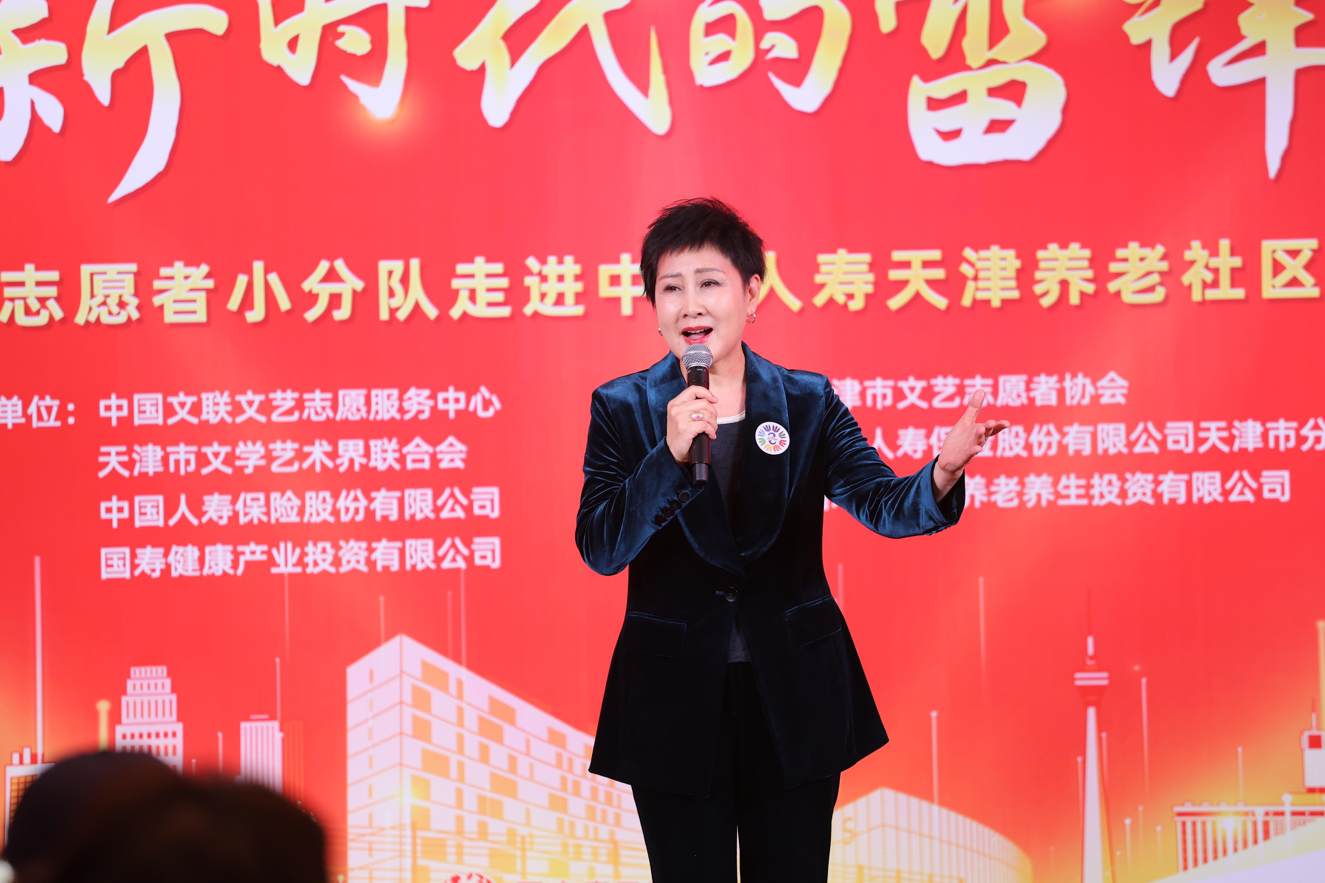 張凱麗演唱《繡紅旗》。中國文藝志愿者協(xié)會供圖