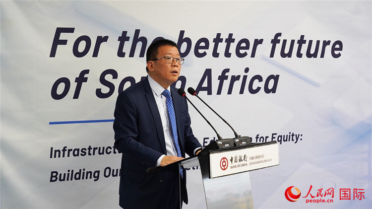 張朝陽(yáng)行長(zhǎng)致辭。人民網(wǎng) 劉暢攝