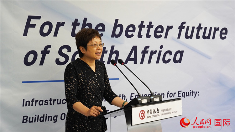 劉峪公參致辭。人民網(wǎng) 劉暢攝