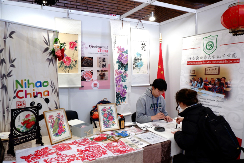展位現(xiàn)場。布加勒斯特大學孔子學院供圖