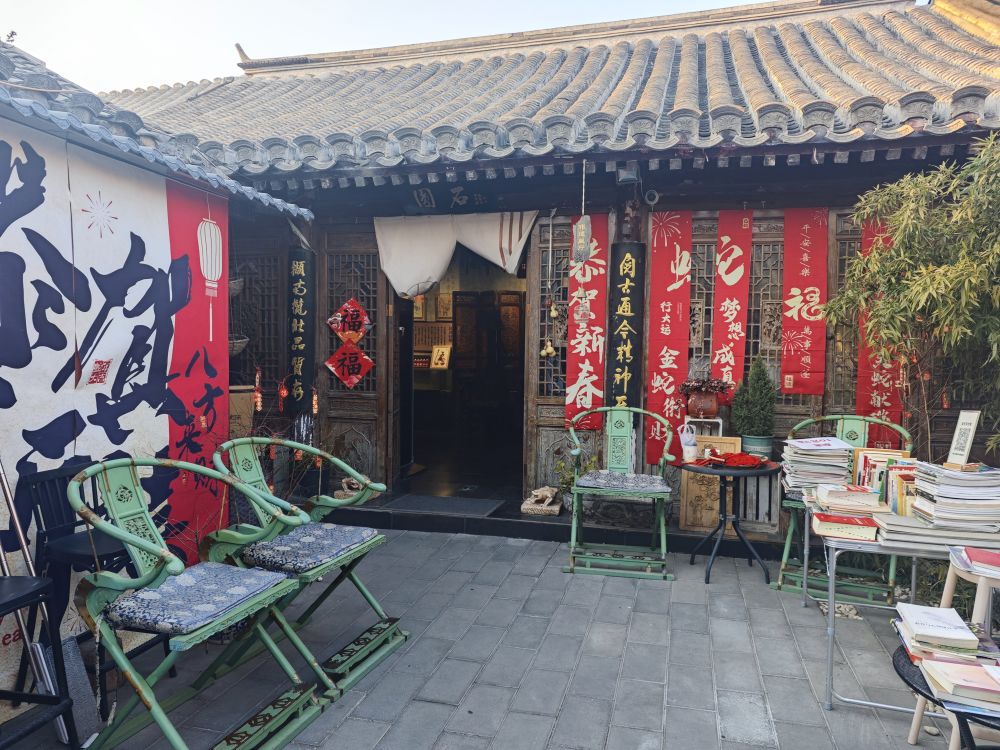 鐵樹(shù)斜街93號(hào)院博物館。新華社記者 丁靜 攝