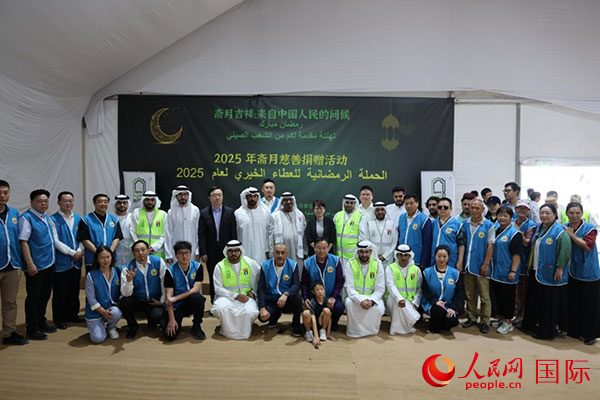 活動現(xiàn)場，中阿雙方合影留念。人民網(wǎng)記者 張志文攝