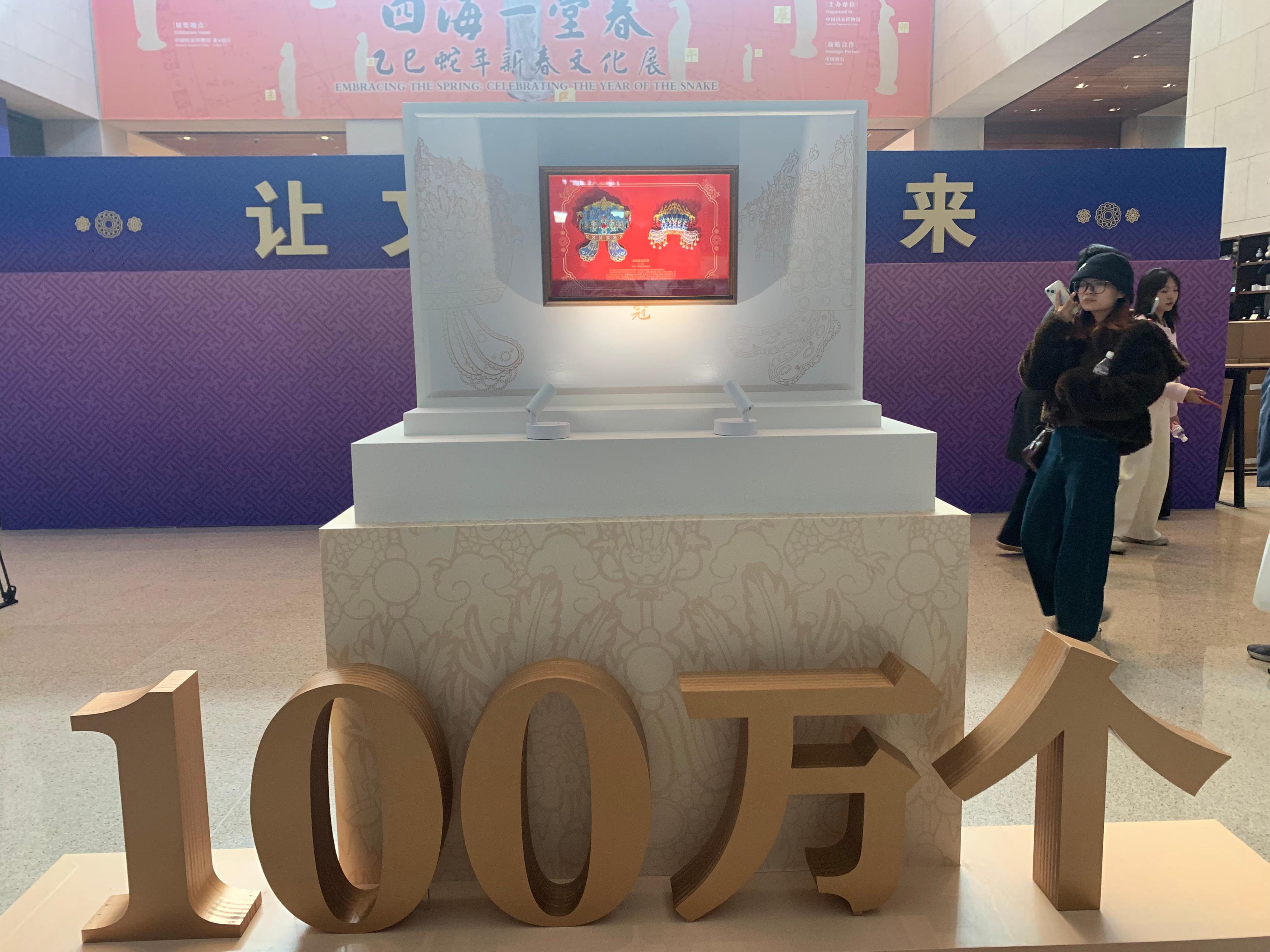 3月25日中午，中國(guó)國(guó)家博物館“鳳冠”冰箱貼銷(xiāo)售量達(dá)100萬(wàn)個(gè)。人民網(wǎng)記者 劉穎穎攝