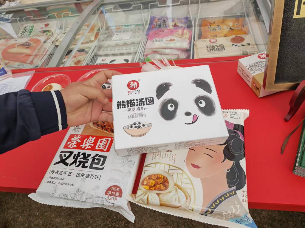 賴湯圓推出的新品熊貓湯圓（3月21日攝）。新華社記者 張海磊 攝