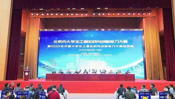 北京市大學(xué)生工程實(shí)踐與創(chuàng)新能力大賽北建大賽區(qū)現(xiàn)場(chǎng)。校方供圖
