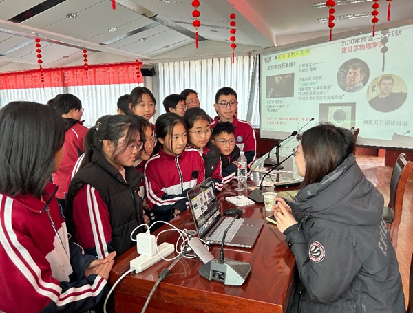 活動現(xiàn)場。北京科技大學(xué)供圖