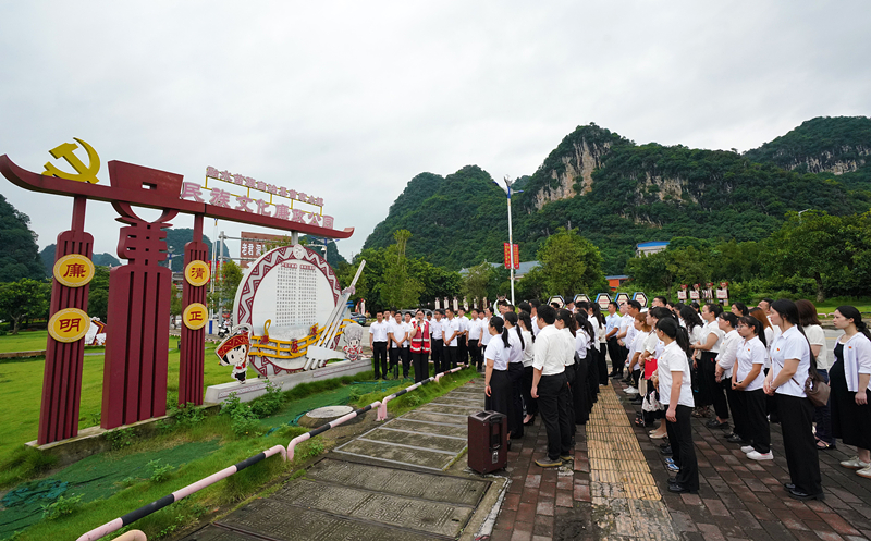 2024年7月1日，在廣西融水苗族自治縣民族文化廉政公園，預(yù)備黨員接受廉政教育。