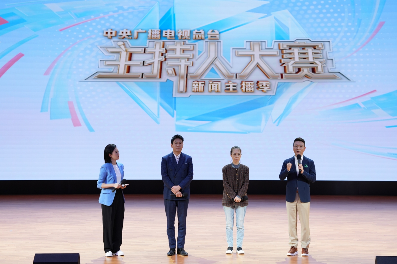 活動現(xiàn)場。中央廣播電視總臺供圖