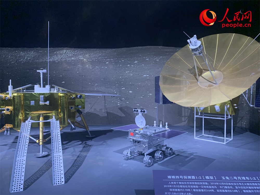 “九天攬月——中國探月工程20年”展廳現(xiàn)場。人民網(wǎng)記者 韋衍行攝