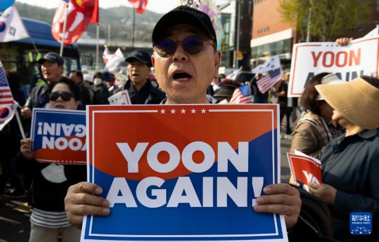 4月11日，在韓國(guó)首爾漢南洞官邸附近，支持者為韓國(guó)前總統(tǒng)尹錫悅送行。新華社發(fā)（全休相攝）