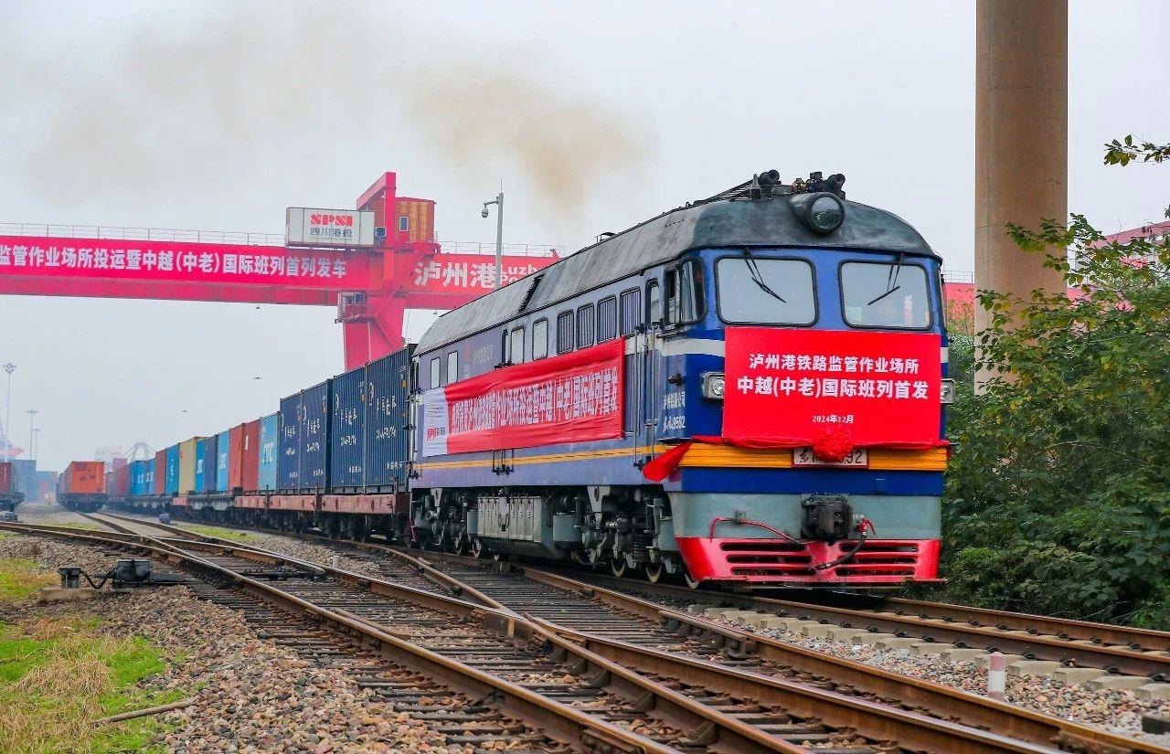 2024年12月18日，四川瀘州首列中越（中老）國(guó)際班列，從瀘州港國(guó)際集裝箱碼頭進(jìn)港鐵路專線緩緩駛出。