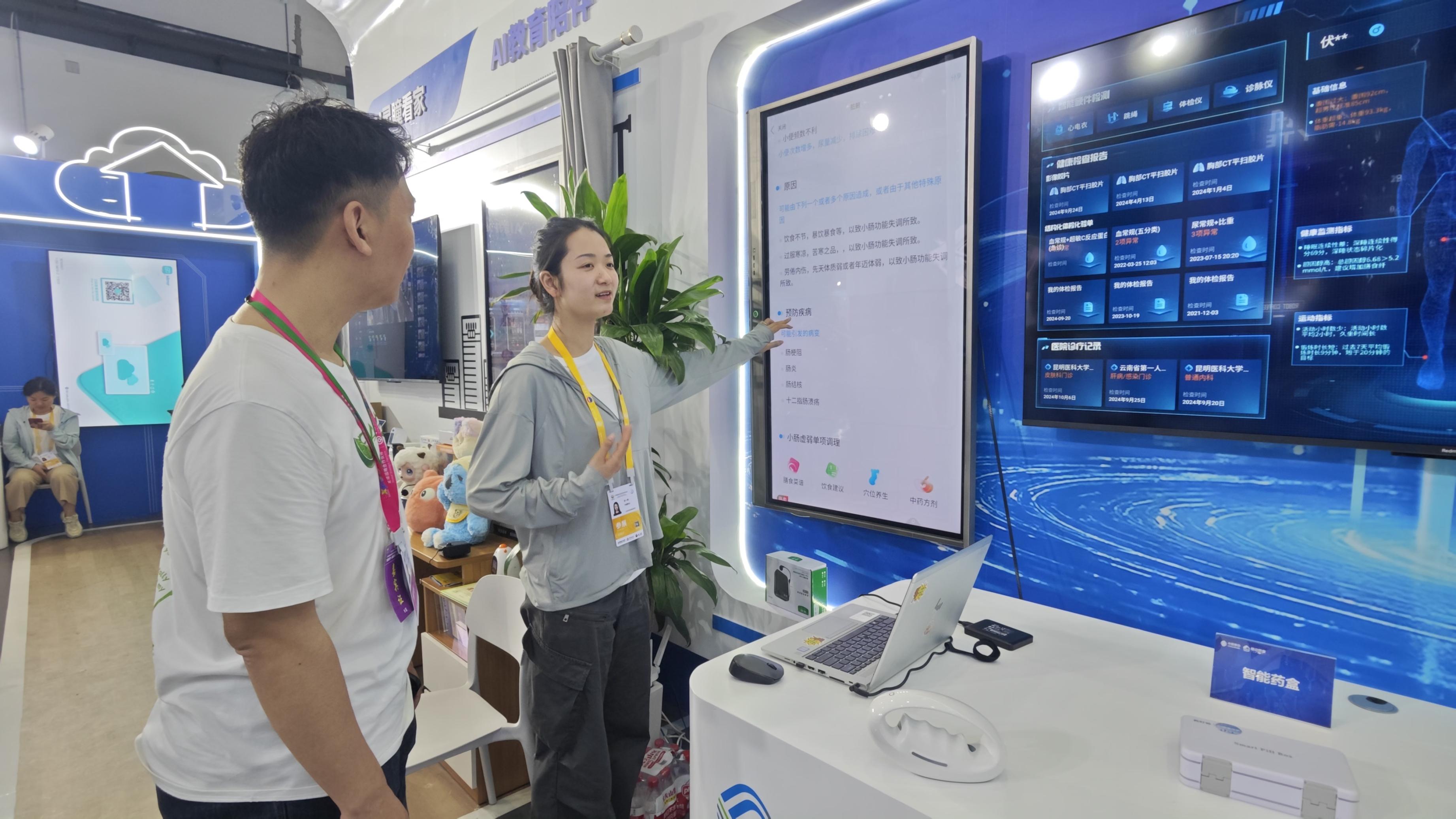 記者感受AI賦能體檢報(bào)告的智能化分析。人民網(wǎng)記者 黃盛攝